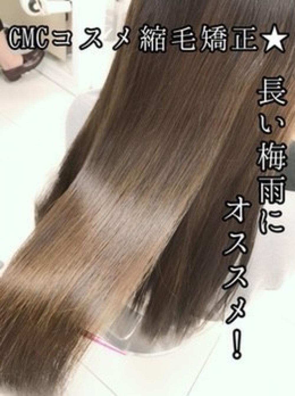 【圧倒的艶髪】髪質改善
