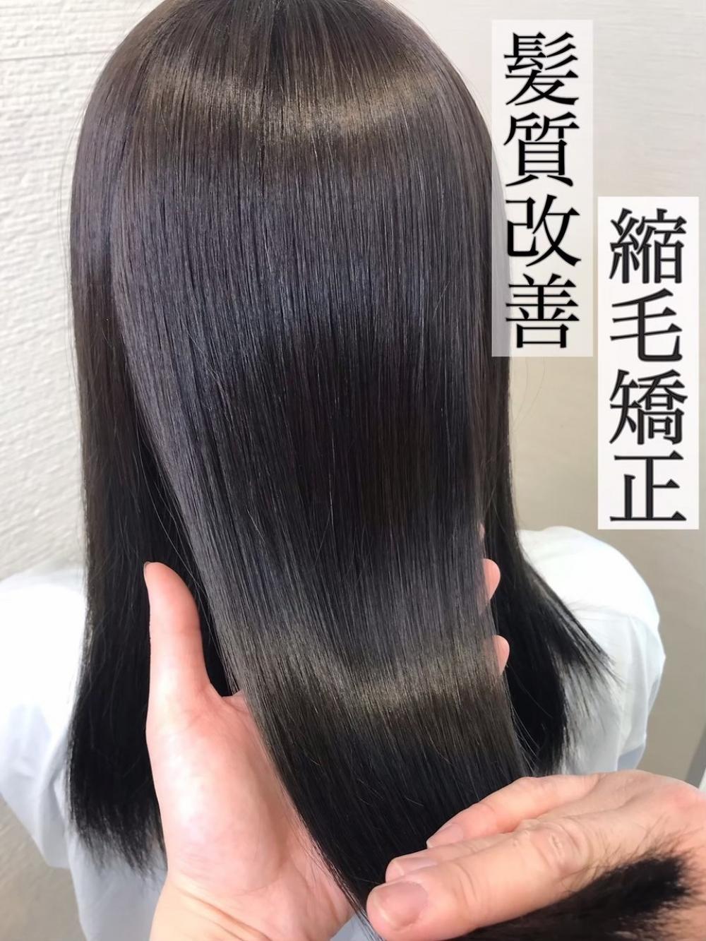 【艶髪】髪質改善トリ-トメント
